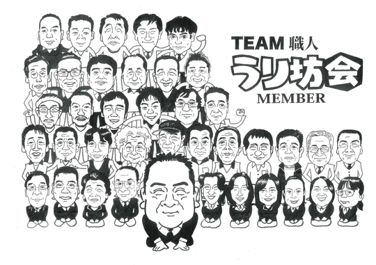 木の香の家づくり職人の会