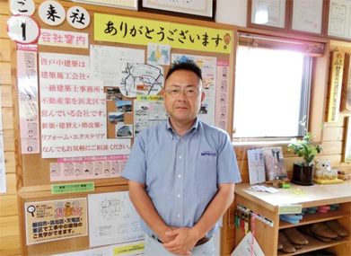 代表取締役　皆戸中孝典