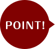 ポイント